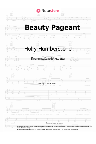 undefined Holly Humberstone - Beauty Pageant