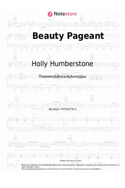 undefined Holly Humberstone - Beauty Pageant