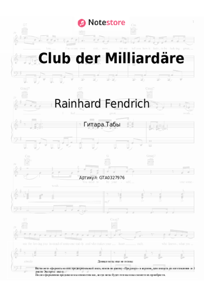 Ноты, аккорды Rainhard Fendrich - Club der Milliardäre