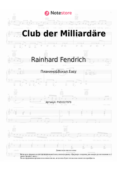 Ноты, аккорды Rainhard Fendrich - Club der Milliardäre