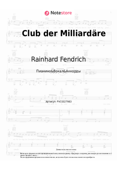 Ноты, аккорды Rainhard Fendrich - Club der Milliardäre