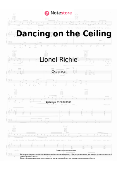 Ноты, аккорды Lionel Richie - Dancing on the Ceiling