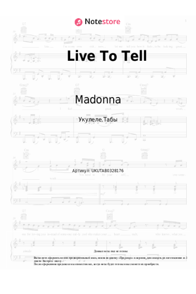 undefined Madonna - Live To Tell