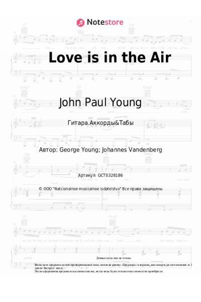 Ноты, аккорды John Paul Young - Love is in the Air
