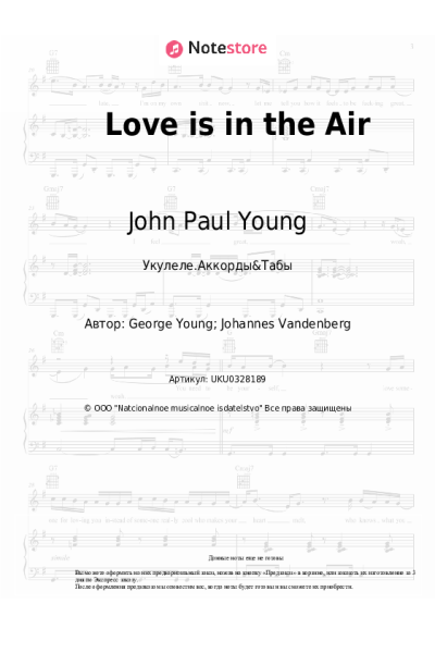 Ноты, аккорды John Paul Young - Love is in the Air