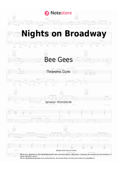 Ноты, аккорды Bee Gees - Nights on Broadway