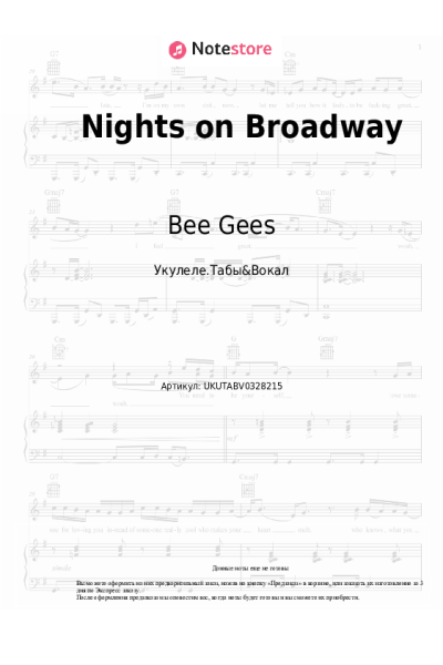 Ноты, аккорды Bee Gees - Nights on Broadway