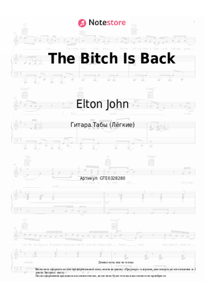 undefined Elton John - The Bitch Is Back