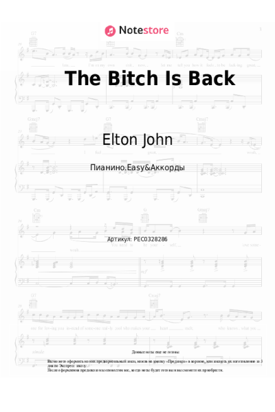 undefined Elton John - The Bitch Is Back