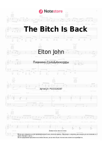 undefined Elton John - The Bitch Is Back