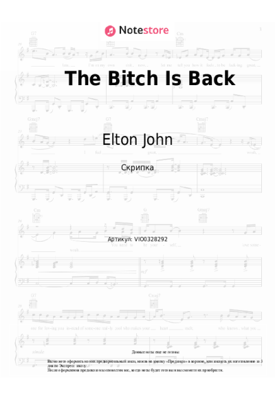 undefined Elton John - The Bitch Is Back