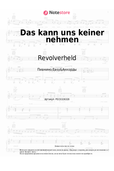 undefined Revolverheld - Das kann uns keiner nehmen