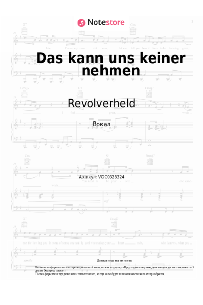 undefined Revolverheld - Das kann uns keiner nehmen