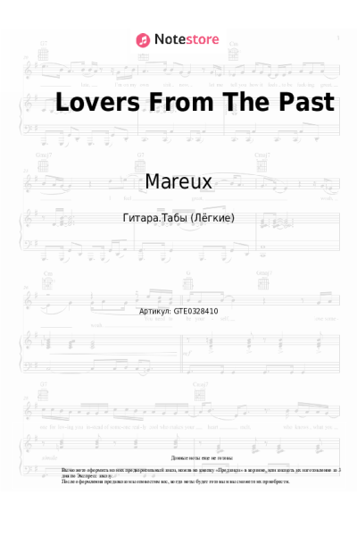 Ноты, аккорды Mareux - Lovers From The Past