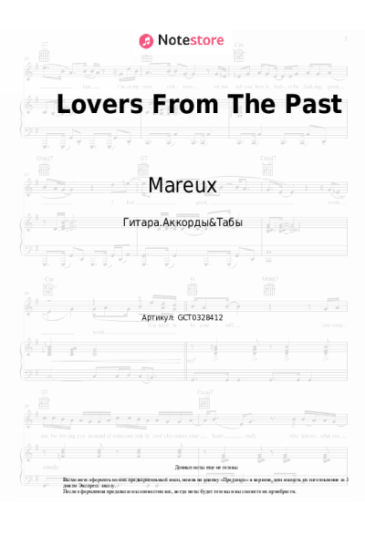 Ноты, аккорды Mareux - Lovers From The Past