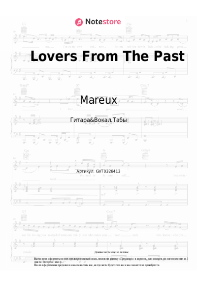 Ноты, аккорды Mareux - Lovers From The Past