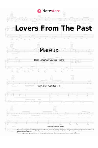 Ноты, аккорды Mareux - Lovers From The Past