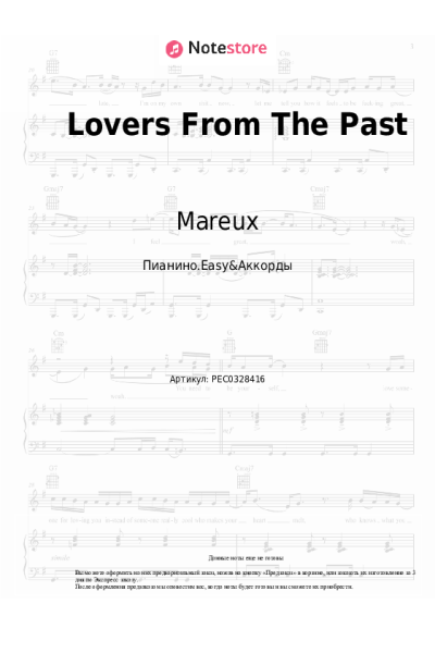 Ноты, аккорды Mareux - Lovers From The Past
