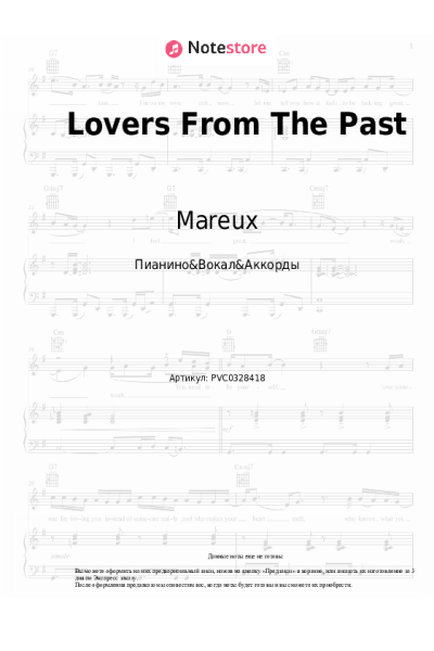 Ноты, аккорды Mareux - Lovers From The Past