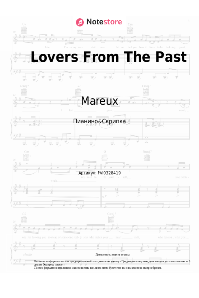 Ноты, аккорды Mareux - Lovers From The Past