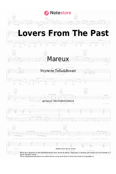 Ноты, аккорды Mareux - Lovers From The Past