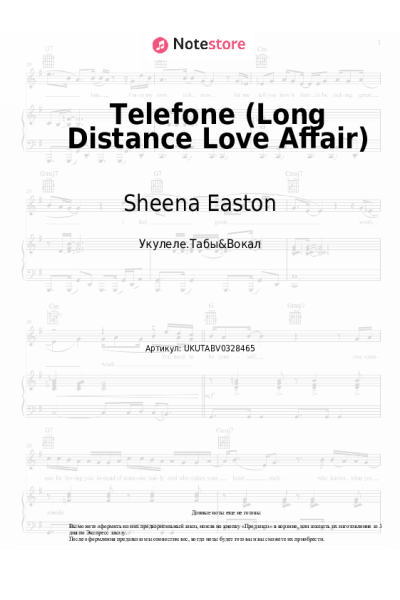 Ноты, аккорды Sheena Easton - Telefone (Long Distance Love Affair)