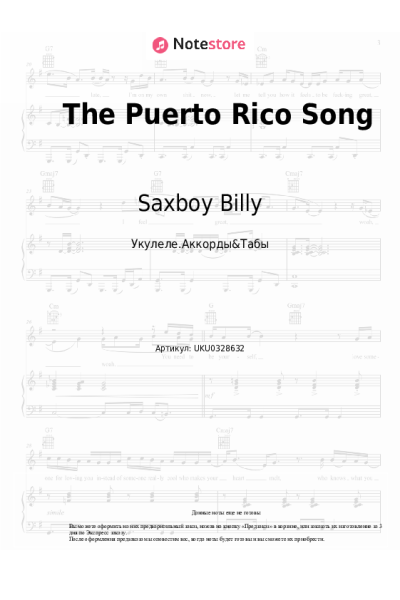 Ноты, аккорды Saxboy Billy - The Puerto Rico Song