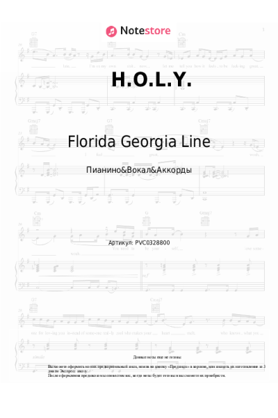 undefined Florida Georgia Line - H.O.L.Y.