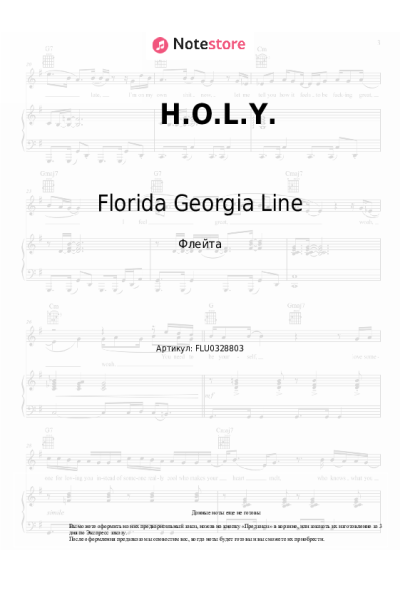 undefined Florida Georgia Line - H.O.L.Y.