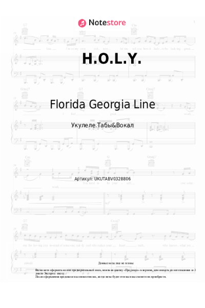 undefined Florida Georgia Line - H.O.L.Y.
