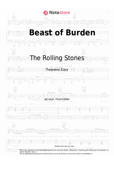 undefined The Rolling Stones - Beast of Burden