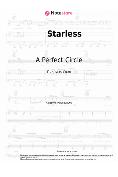 Ноты, аккорды A Perfect Circle - Starless