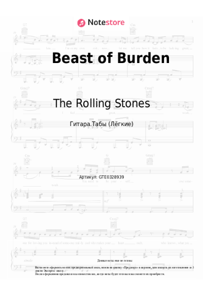 undefined The Rolling Stones - Beast of Burden