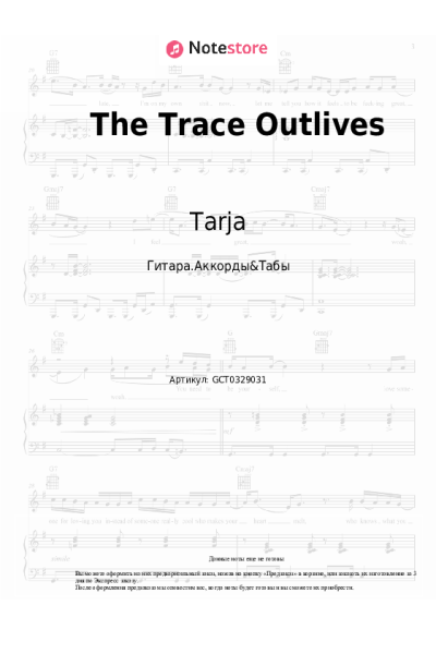 Ноты, аккорды Tarja, Sayo Komada - The Trace Outlives