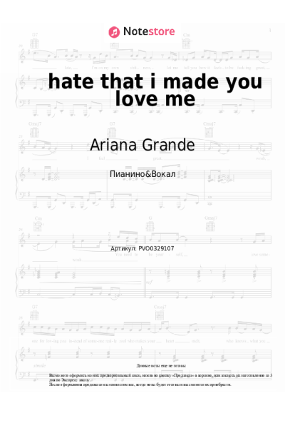 undefined Ariana Grande - hate that i made you love me