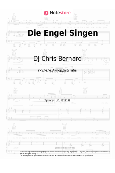 Ноты, аккорды DJ Chris Bernard - Die Engel Singen