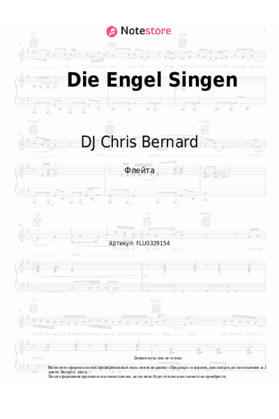 Ноты, аккорды DJ Chris Bernard - Die Engel Singen