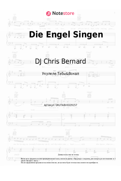 Ноты, аккорды DJ Chris Bernard - Die Engel Singen