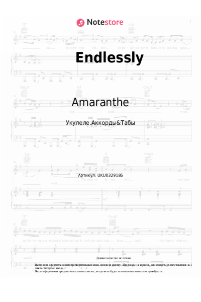 Ноты, аккорды Amaranthe - Endlessly