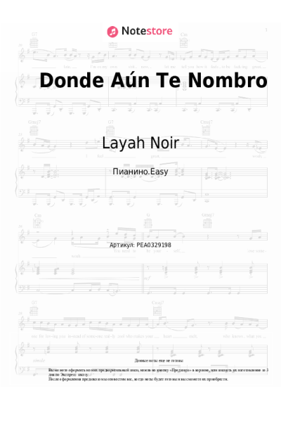 Ноты, аккорды Layah Noir - Donde Aún Te Nombro