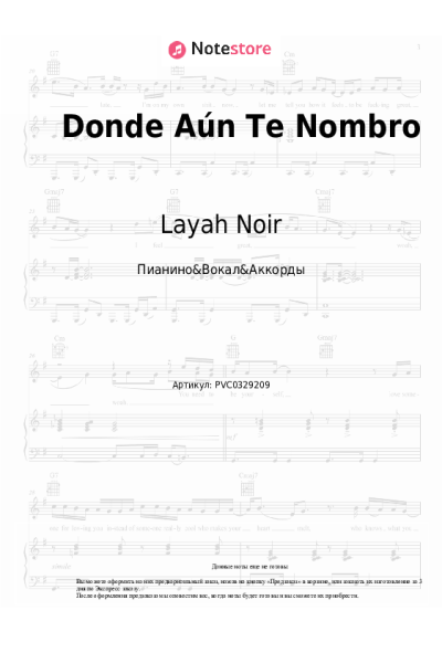 Ноты, аккорды Layah Noir - Donde Aún Te Nombro