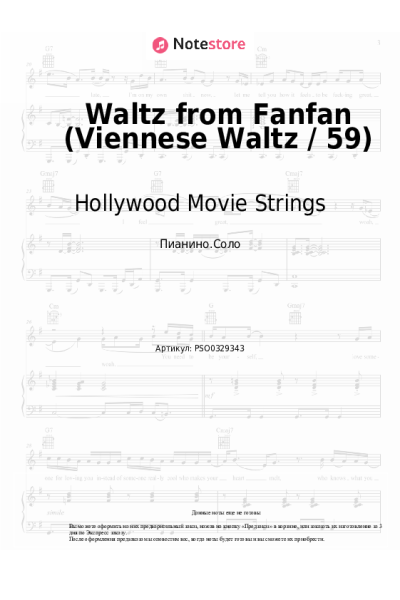 Ноты, аккорды Hollywood Movie Strings - Waltz from Fanfan (Viennese Waltz / 59)