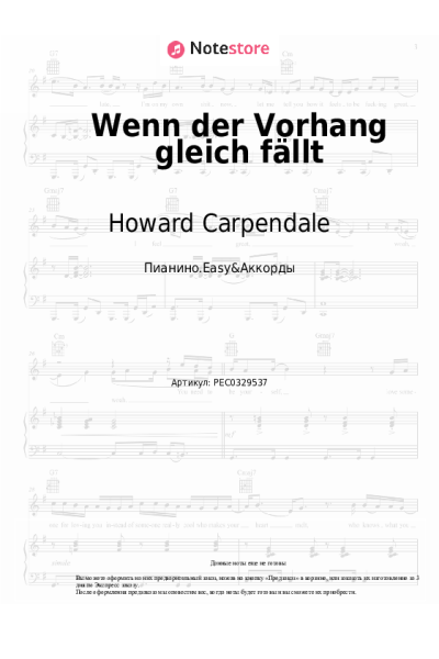 Ноты, аккорды Howard Carpendale - Wenn der Vorhang gleich fällt