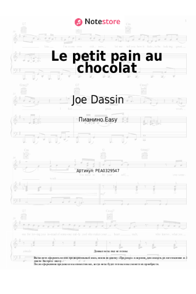 undefined Joe Dassin - Le petit pain au chocolat
