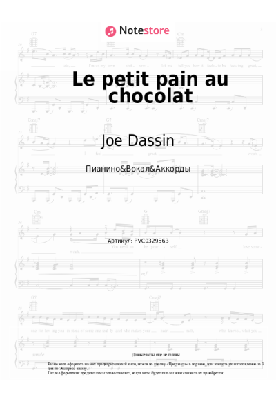 undefined Joe Dassin - Le petit pain au chocolat