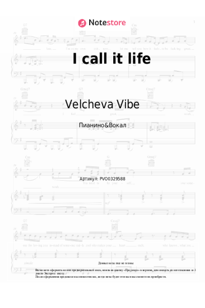 Ноты, аккорды Velcheva Vibe - I call it life