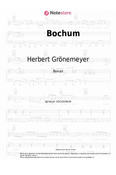 undefined Herbert Grönemeyer - Bochum