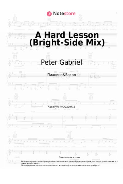 undefined Peter Gabriel - A Hard Lesson (Bright-Side Mix)