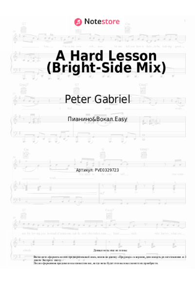 undefined Peter Gabriel - A Hard Lesson (Bright-Side Mix)