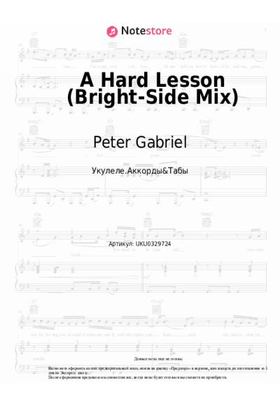 undefined Peter Gabriel - A Hard Lesson (Bright-Side Mix)